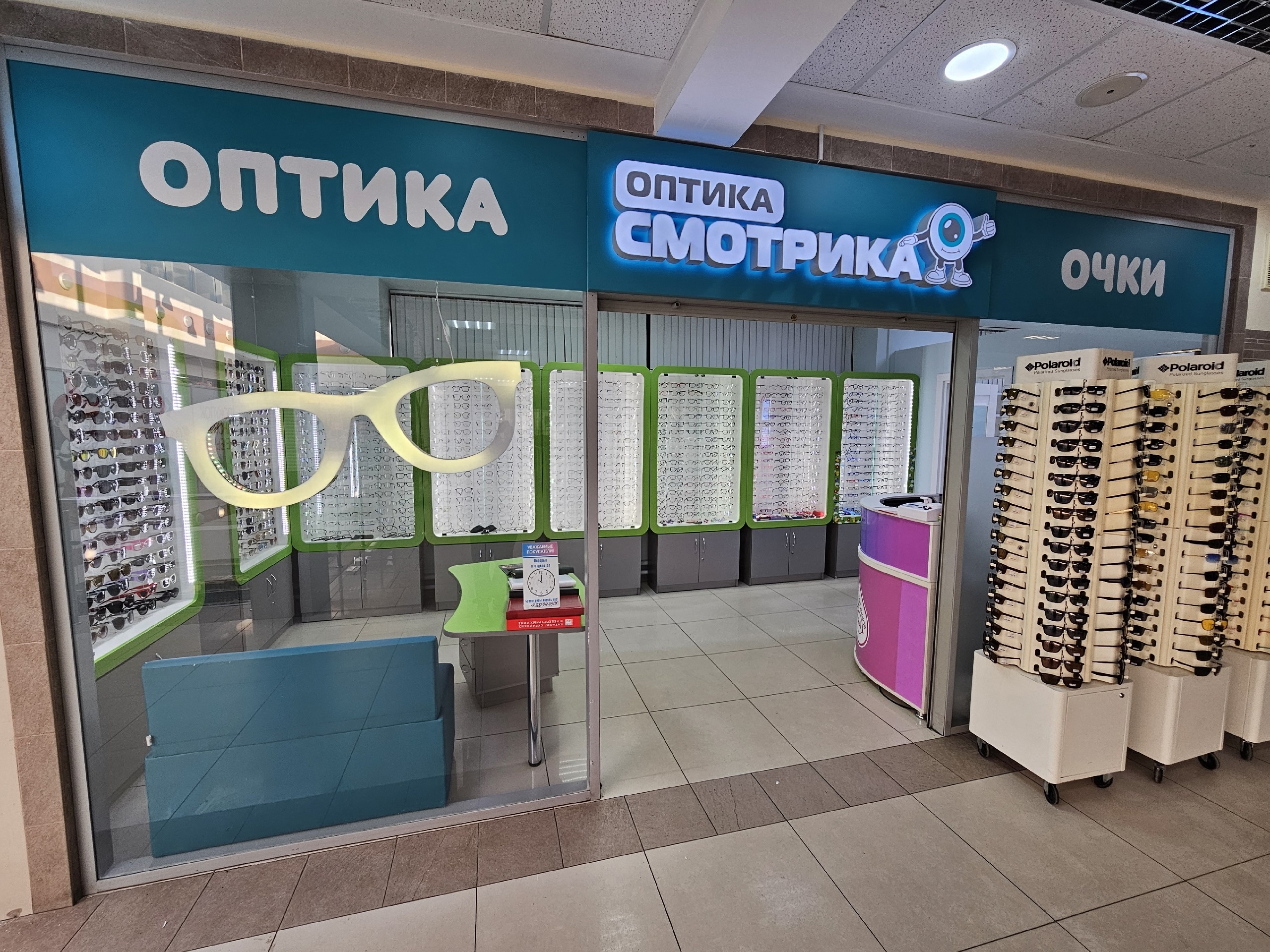 Салон оптики в ТЦ Полюс